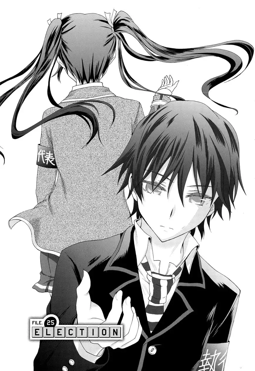 Seitokai Tantei Kirika Chapter 25 9